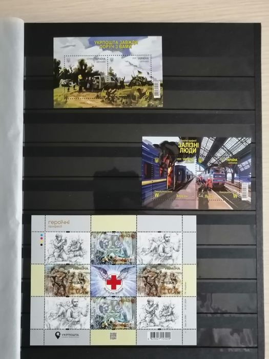 Альбом з марками воєнного часу.