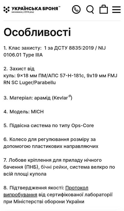 Шолом МІСН 2.0 Ranger Green, XL