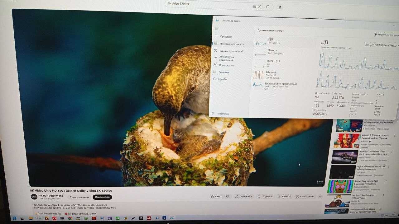 Процессор Intel Core i3-12100