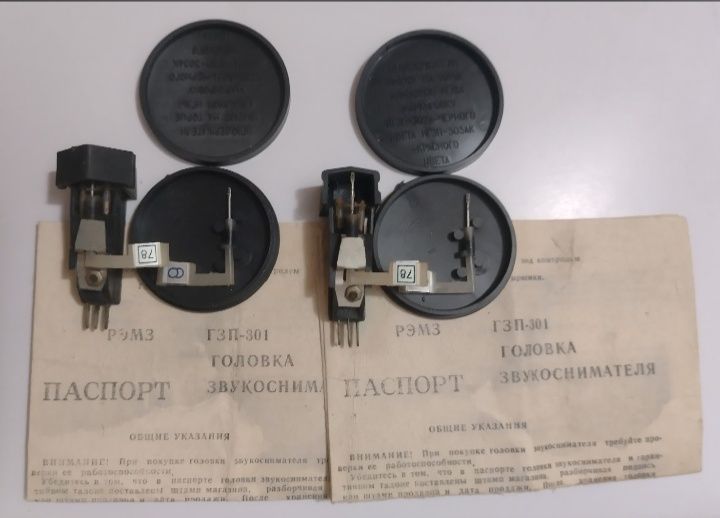 Запчастни до програвача платівок срср.