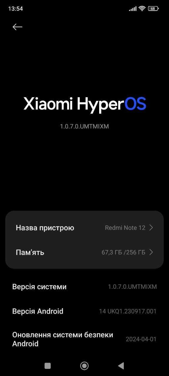 Xiaomi Redmi Note 12 8/256 Onyx Gray