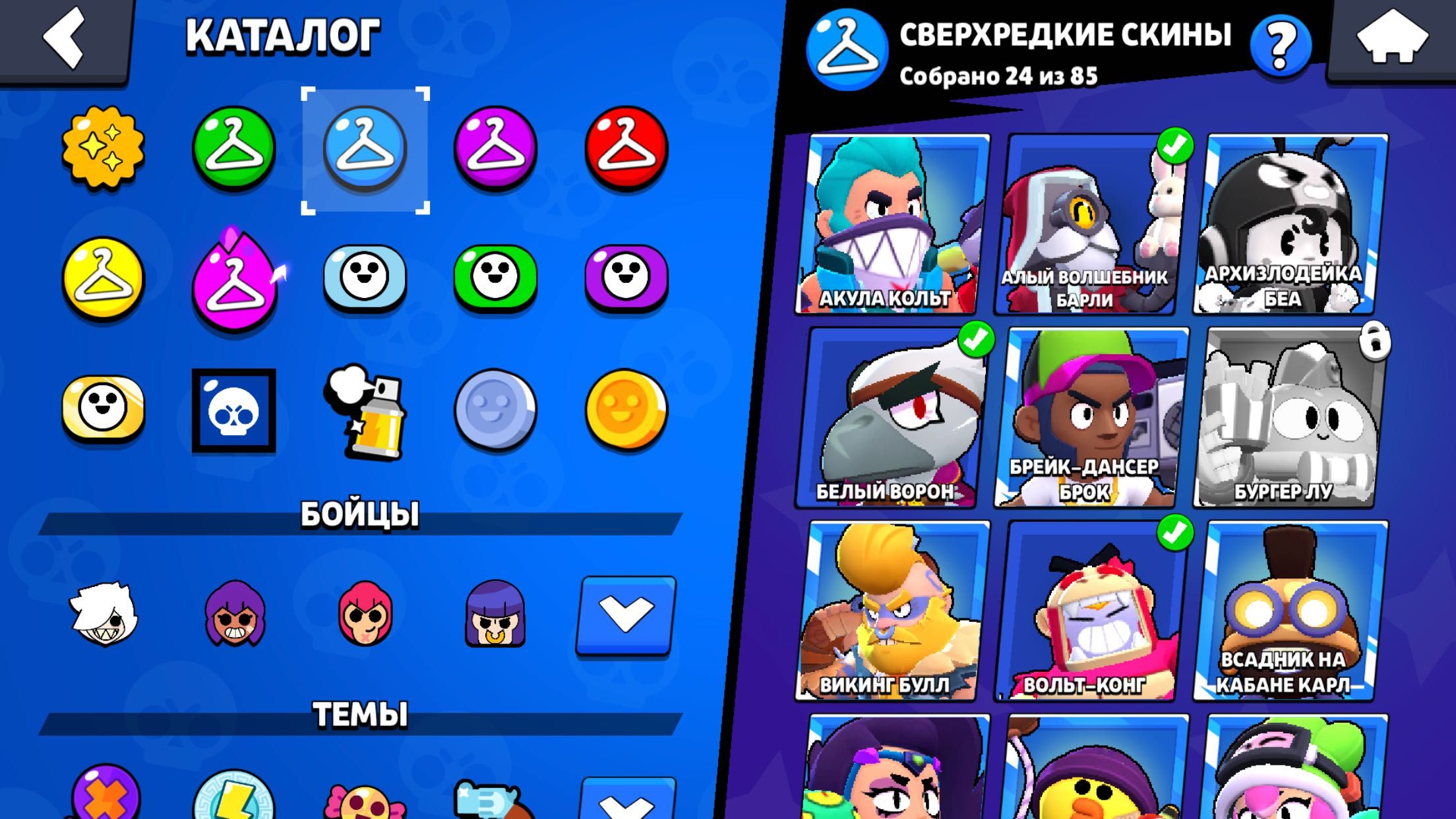 Продаю аккаунт в бравл старс