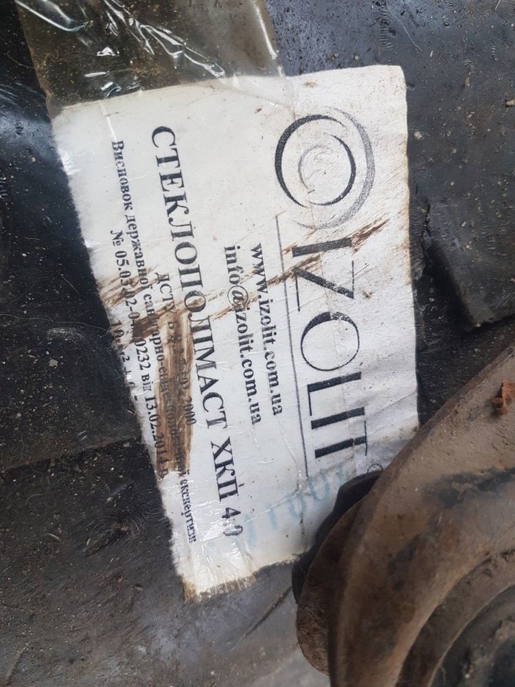 Євроруберойд Ізоліт Стеклополимаст ХКП 4,0 з присипкою (10 м)