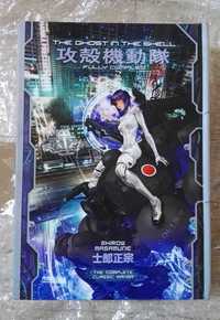 komiks manga The Ghost in The Shell