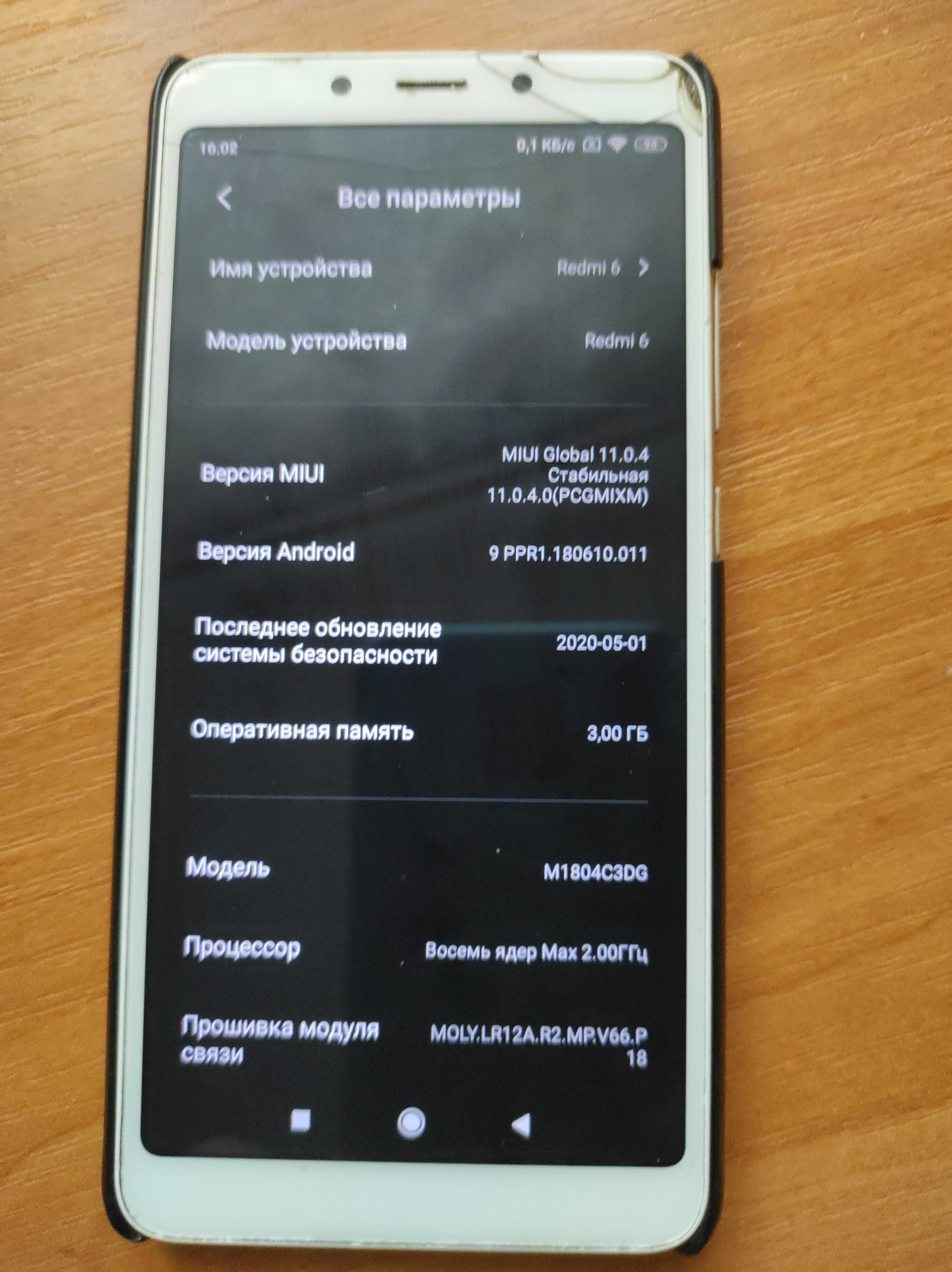 Xiaomi Redmi 6, 3/32