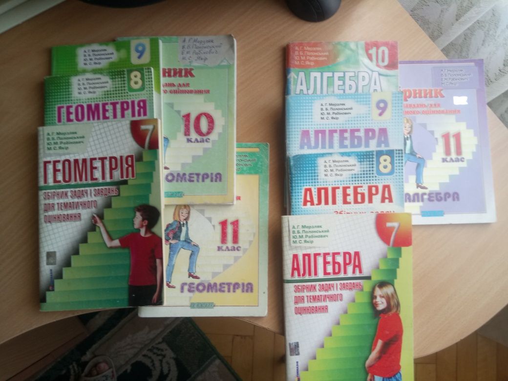 Для підготовки до ЗНО з математики української мови та літератури
