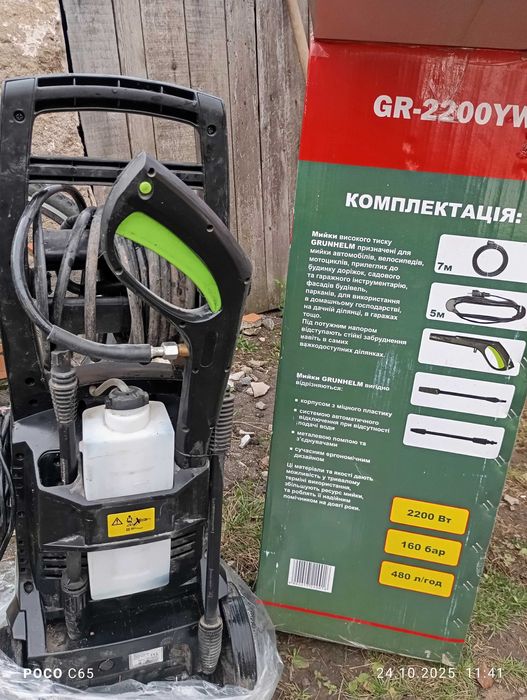 Продам мойку высокого давления