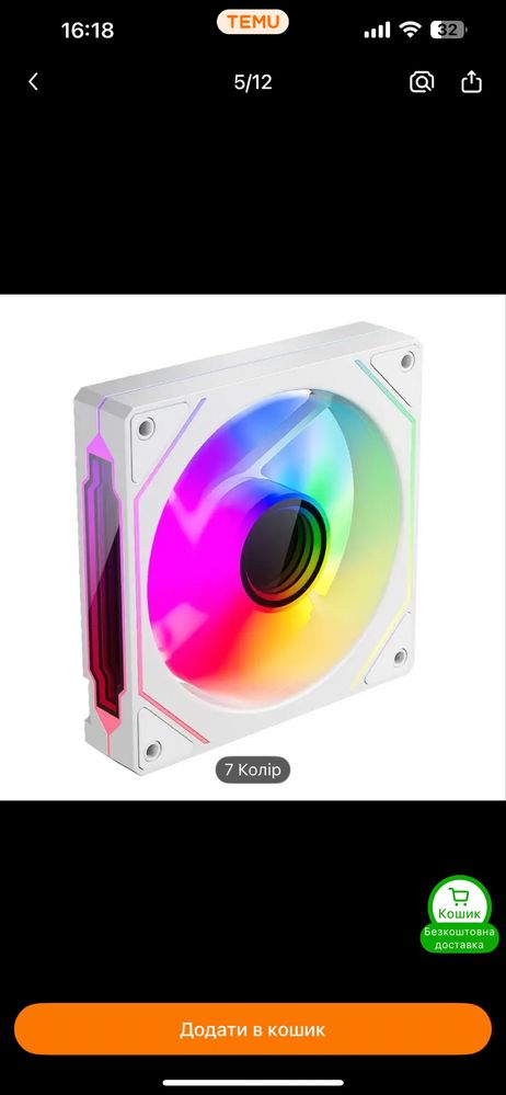 Топ кулер 120mm Prism 4 pro ARGB + PWM PST