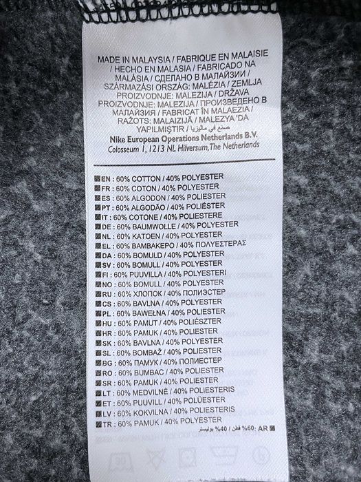 Світшот Jordan Nike - M - Толстовка, Реглан, Худі, Кофта на флісі