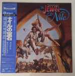 Klejnot Nilu. The Jewel od the Nile. Soundtrack Japan winyl 1985 r