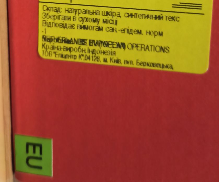 Кроссовки (кеды Nike) EUR 37.5(23.5 см)