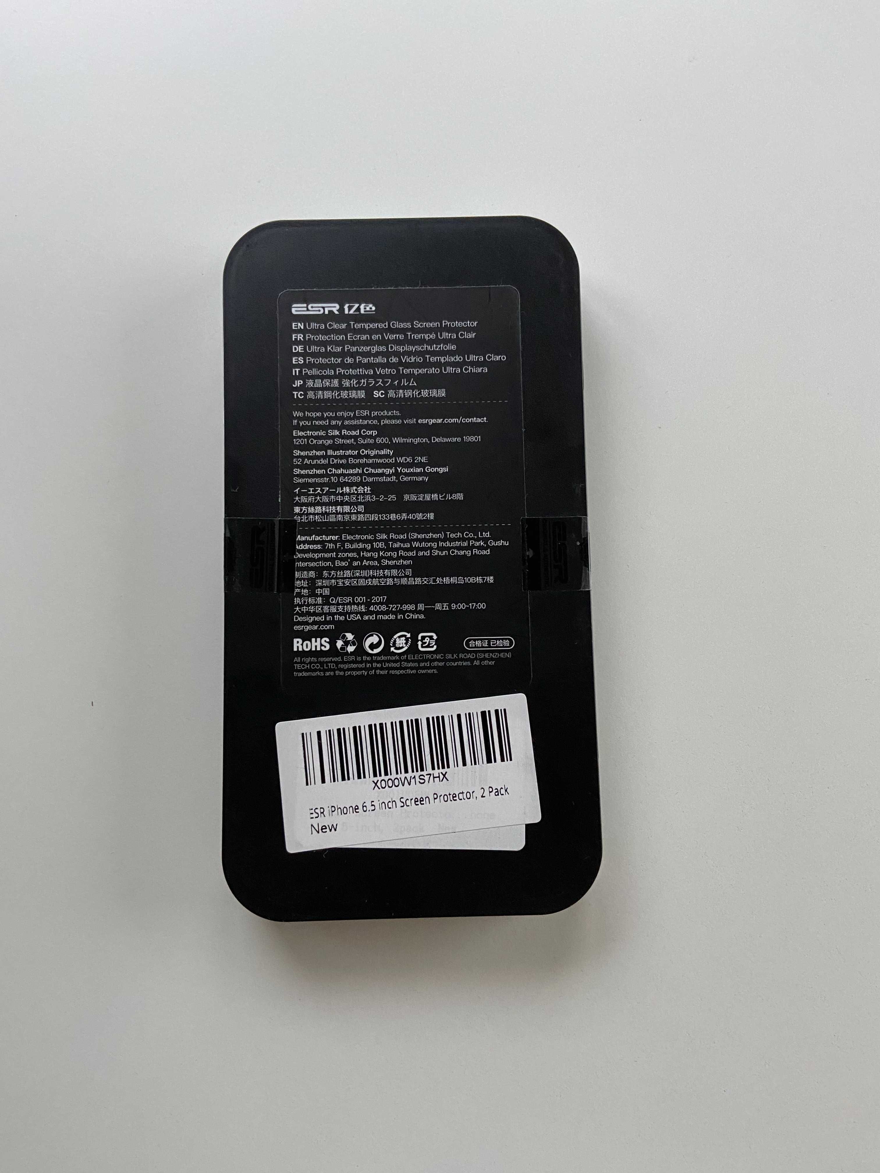 Szkło hartowane - 2 szt. ESR do iPhone 6.5 inch (XS Max, 11 Pro Max)