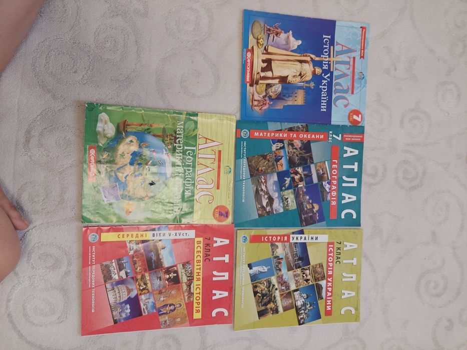 Атласы 6,7,8,9,10 классы