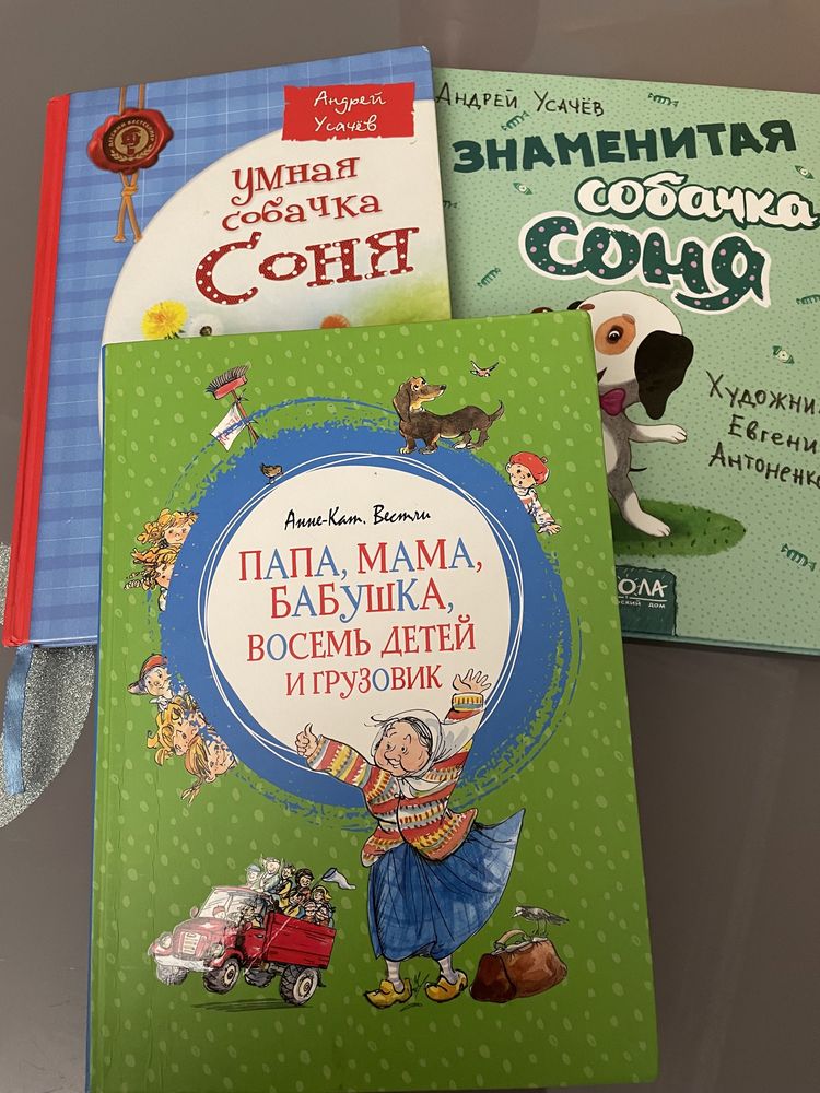 Набір   Дитячих  книжок