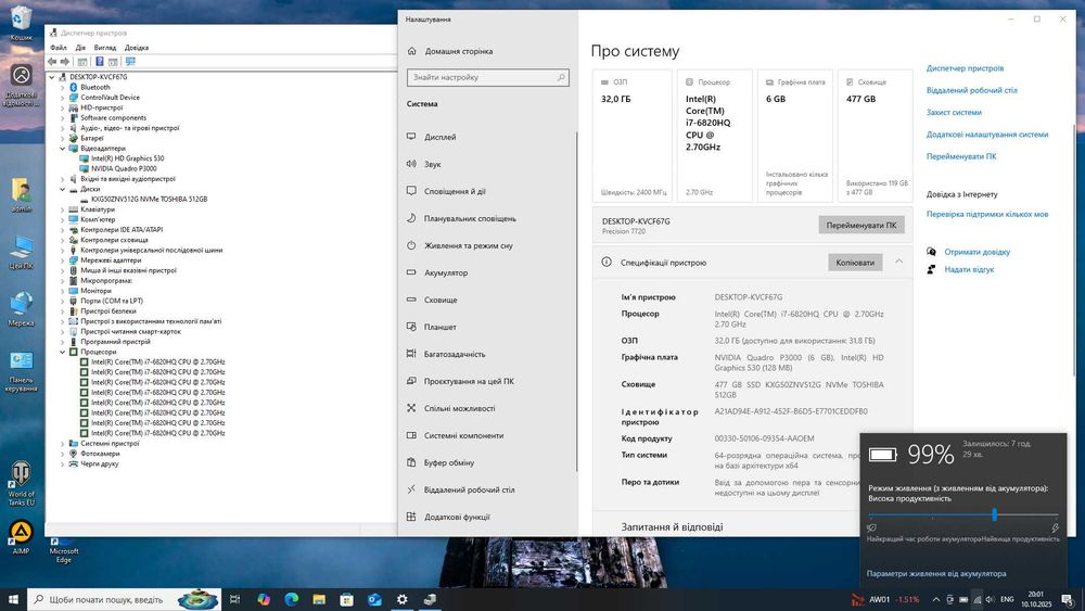 Ігровий Dell 17''/i7/6GB Video/32GB DDR4/512SSD/Гарантія/Батаре5г торг