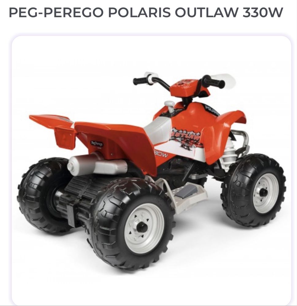 Квадроцикл детский  PEG-PEREGO POLARIS OUTLAW 330W Италия