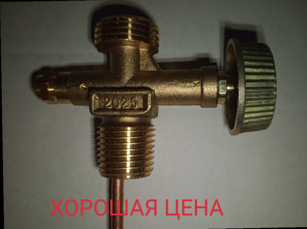 Вентиль для газового туристического баллона(опт 68 грн)