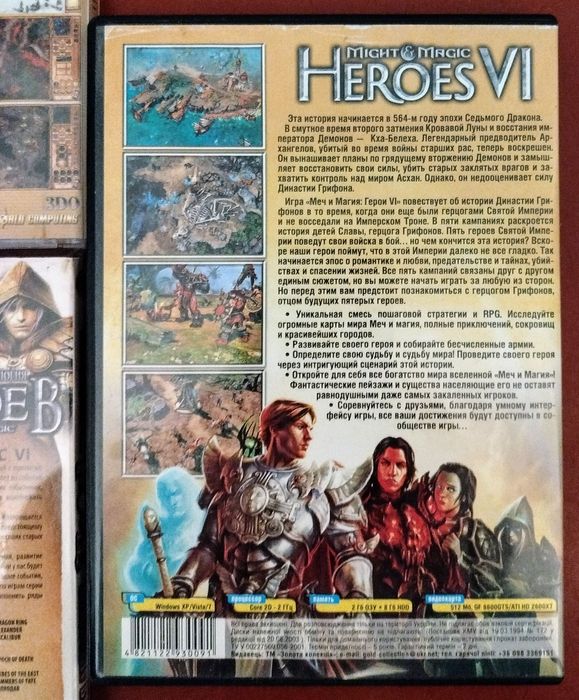 Диск з грою Герои  Меча и магии 4 / Heroes  of might and magic 4