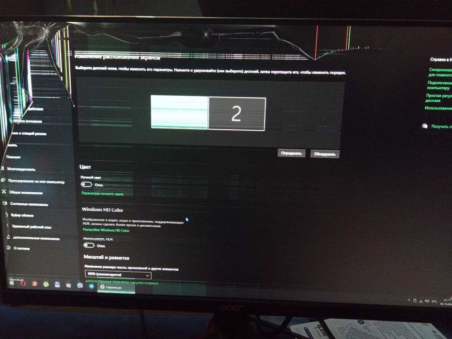 Монитор ACER 23.8" VG240Y P, разбита матрица