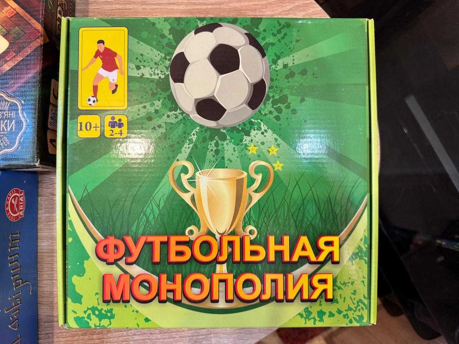 Настольные игры для всей семьи Монополия, новые