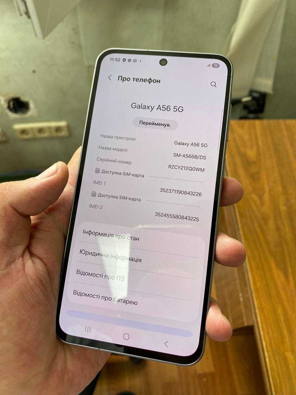 Samsung Galaxy A56 5G 8/128