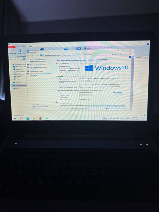 Ноутбук Hewlett Paskard