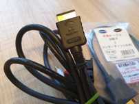Kabel D-Terminal do PlayStation 2 i 3 + przejściówka na component
