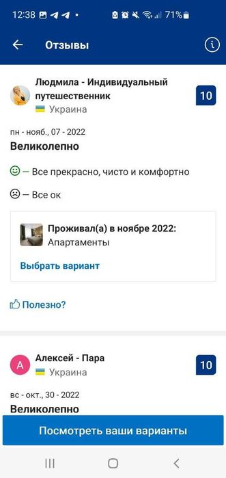 #T542 Нова стильна квартира студія ЖК Місто Квітів,метро Сирець,Нивки-9-555.biz.ua
