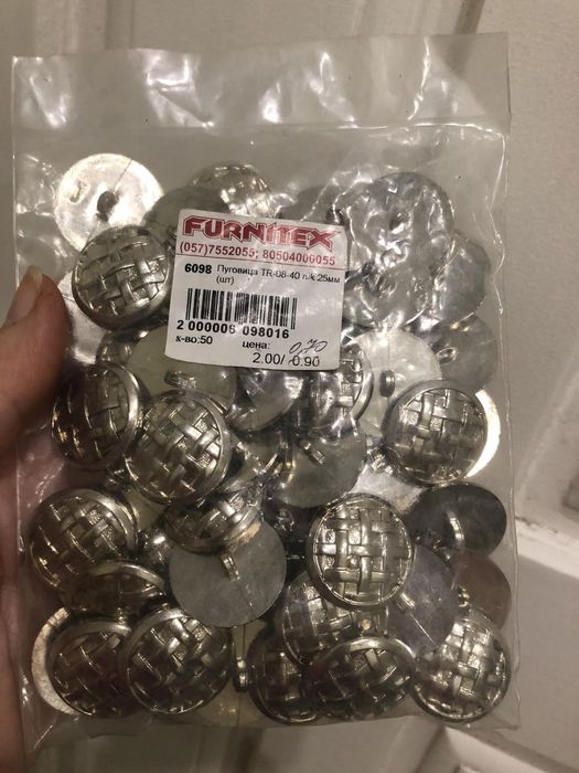 Пластмассовые пуговицы