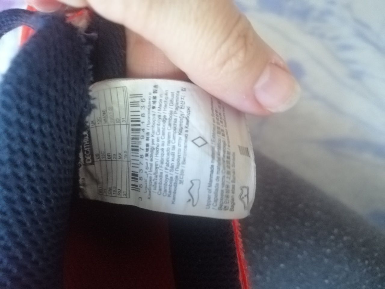 Buty chłopięce, rozm 31, pomarańczowe, mało używane