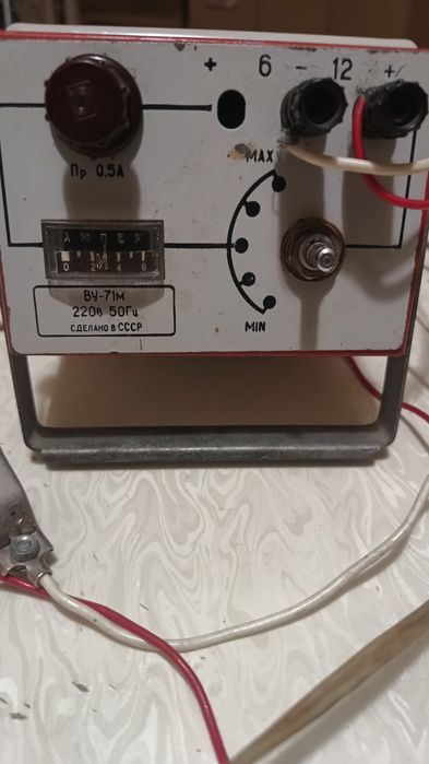 Зарядний пристрій ву-71м