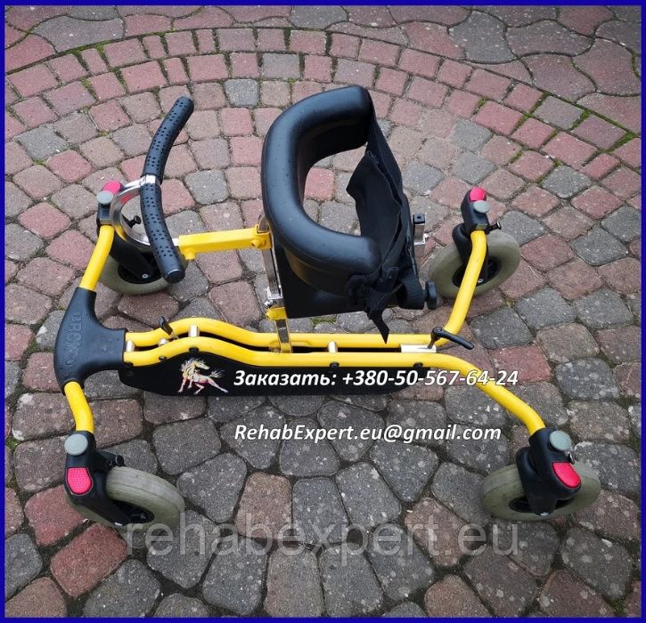 Ходунки для детей с ДЦП R82 Bronco Gait Trainer