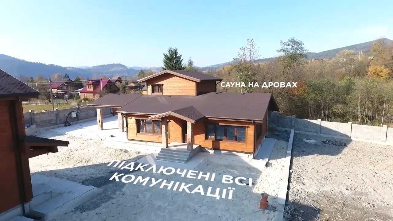 Продаж елітної резиденції з великою земельною ділянкою 0,57га