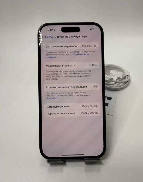 iphone 15 128 gb