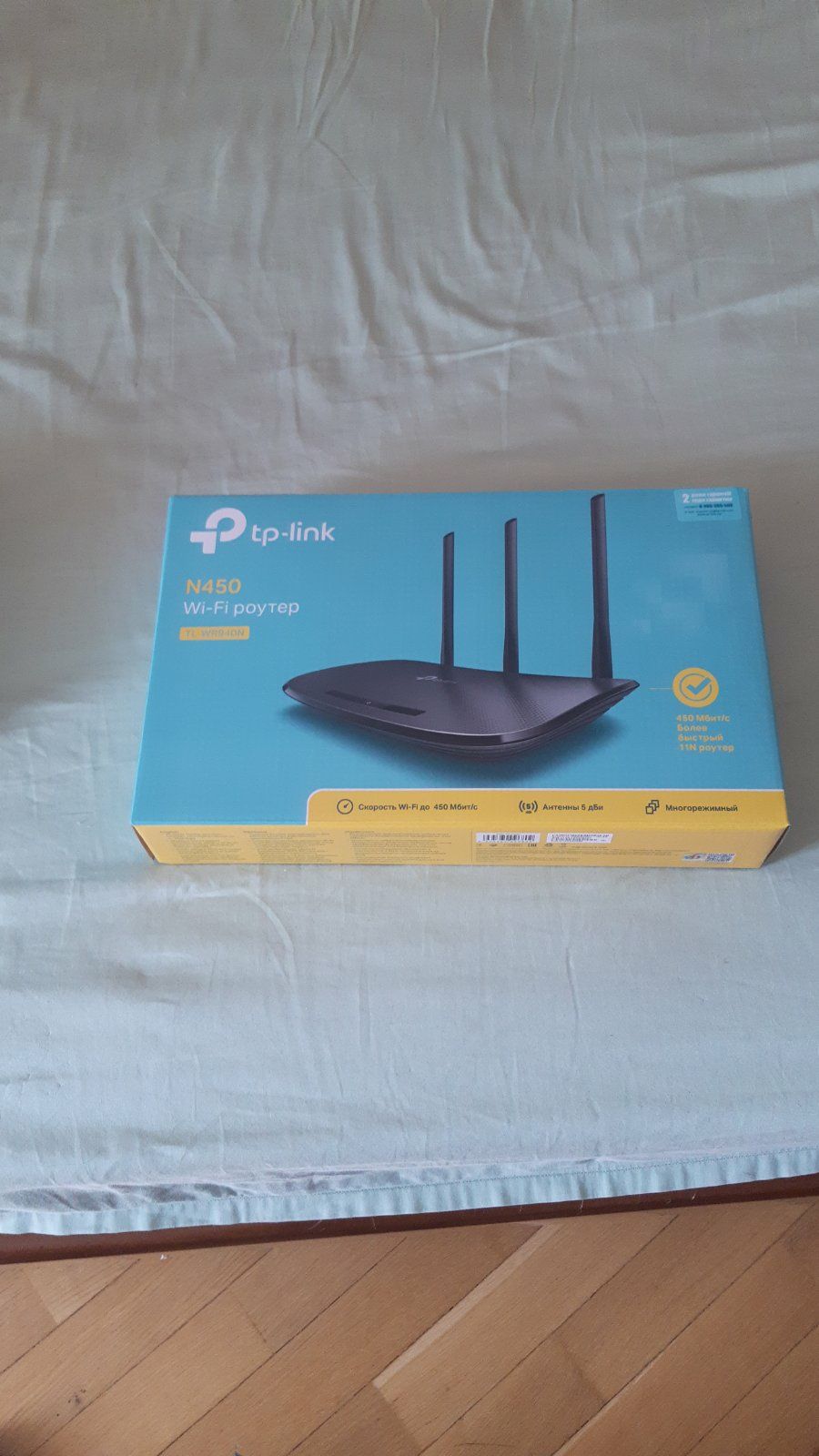 Роутер новый Tp-Link TL-WR940N WR940