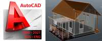 Обучение AutoCAD - индивидуальный подход, 2D, 3D. Рус/Англ.