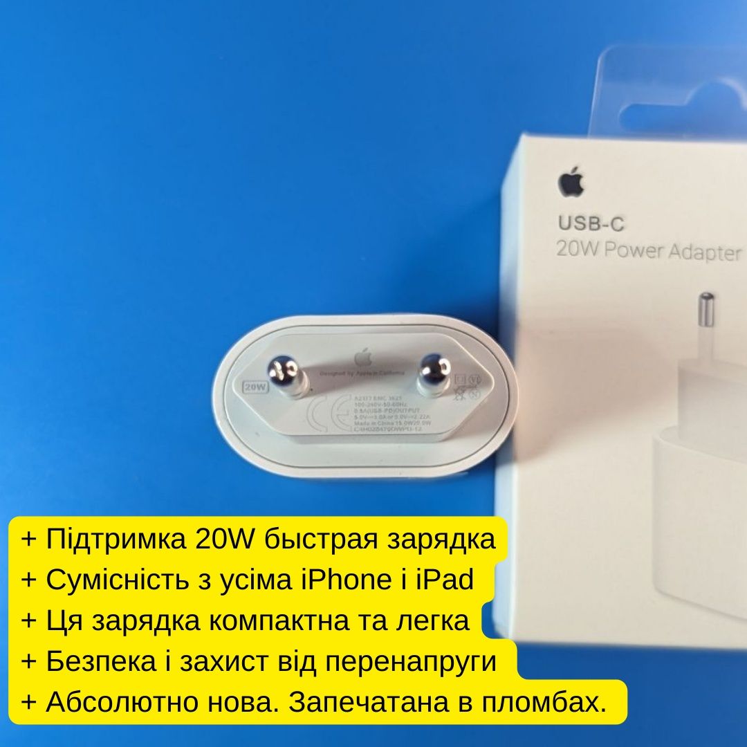 Увага Опт Зарядка для айфон 20w PD apple iphone