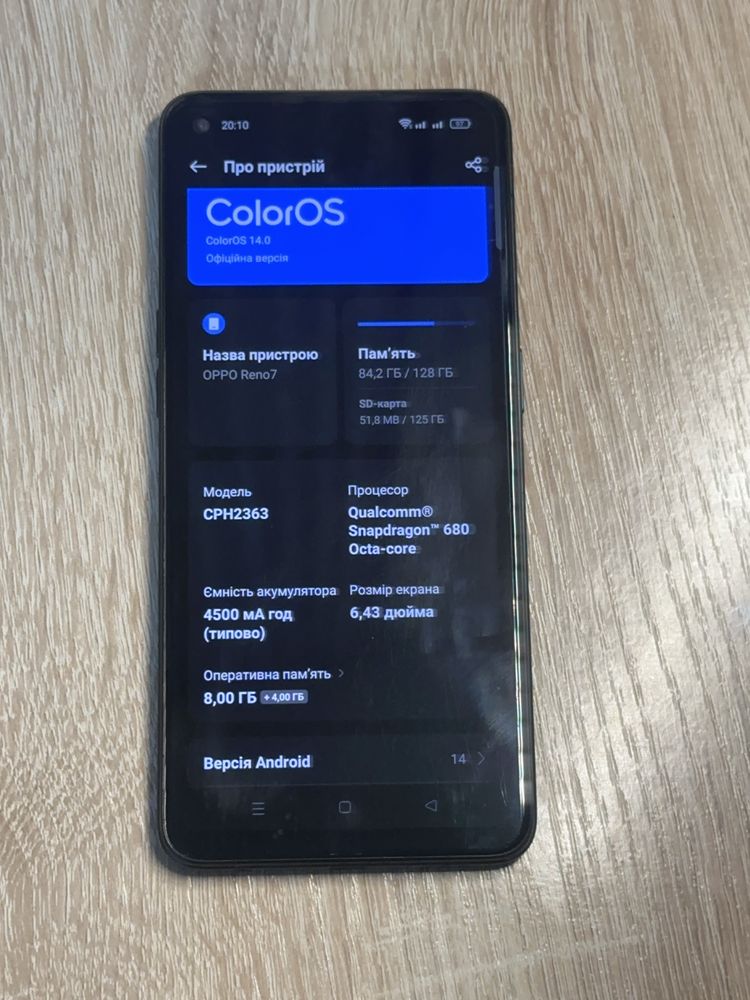 ПРОДАМ телефон OPPO Reno7 128GB
