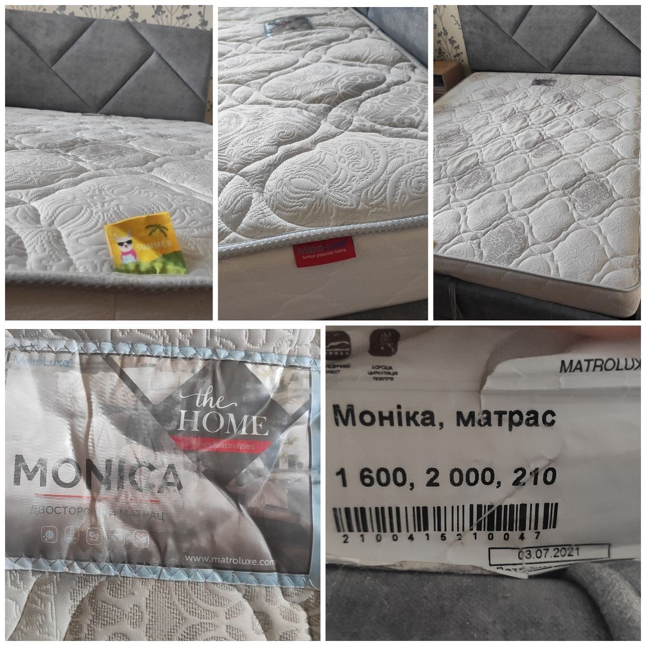 Матрац Monika/Моніка