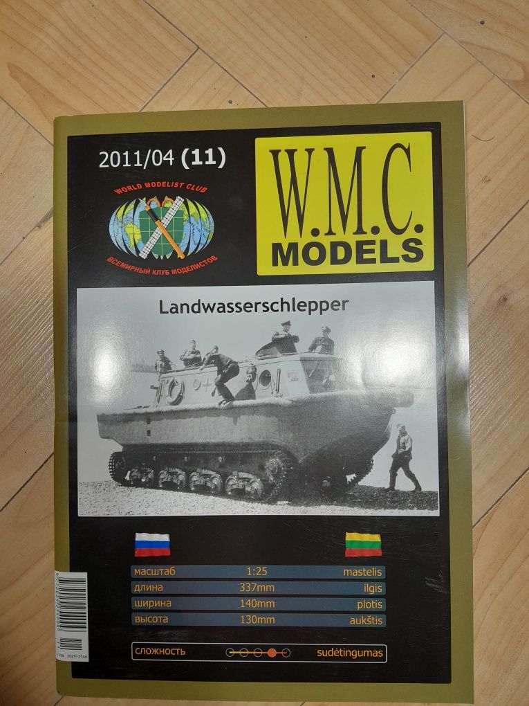Model kartonowy Landwasserschlepper WMC Models 2011/04 1:25