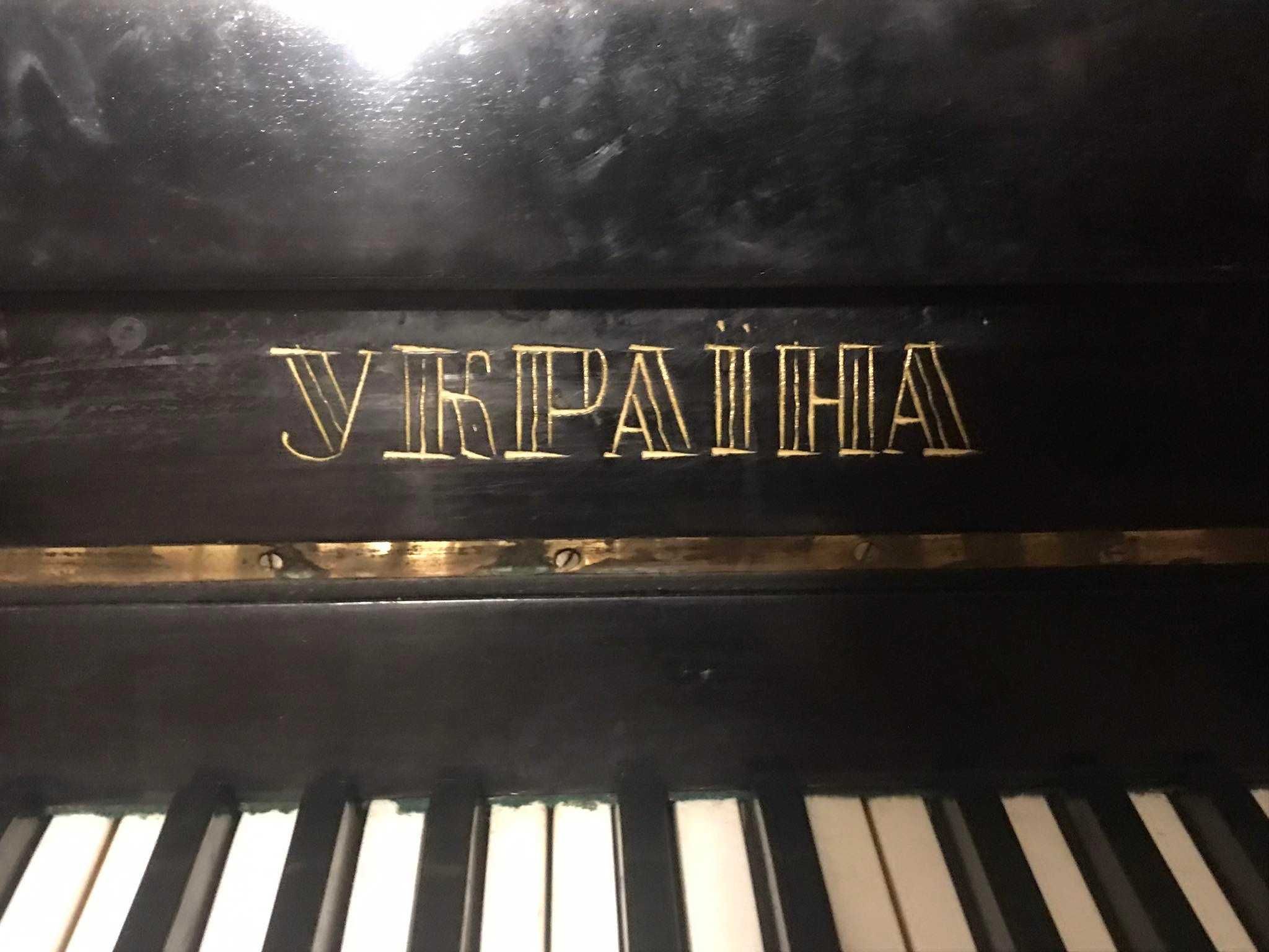 Фортепиано "Украина"