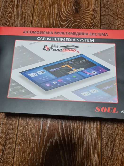 Періхідна рамка під автомагнітолу