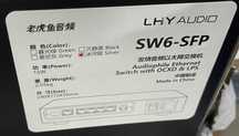 Сетевой коммутатор LHY SW6-SFP Hi-End (silver)