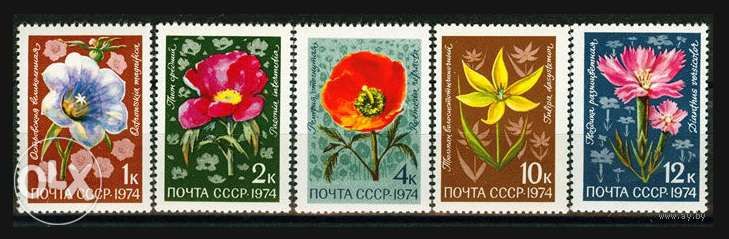 Марки Почта СССР 1960 - 1986 г.г. (2)