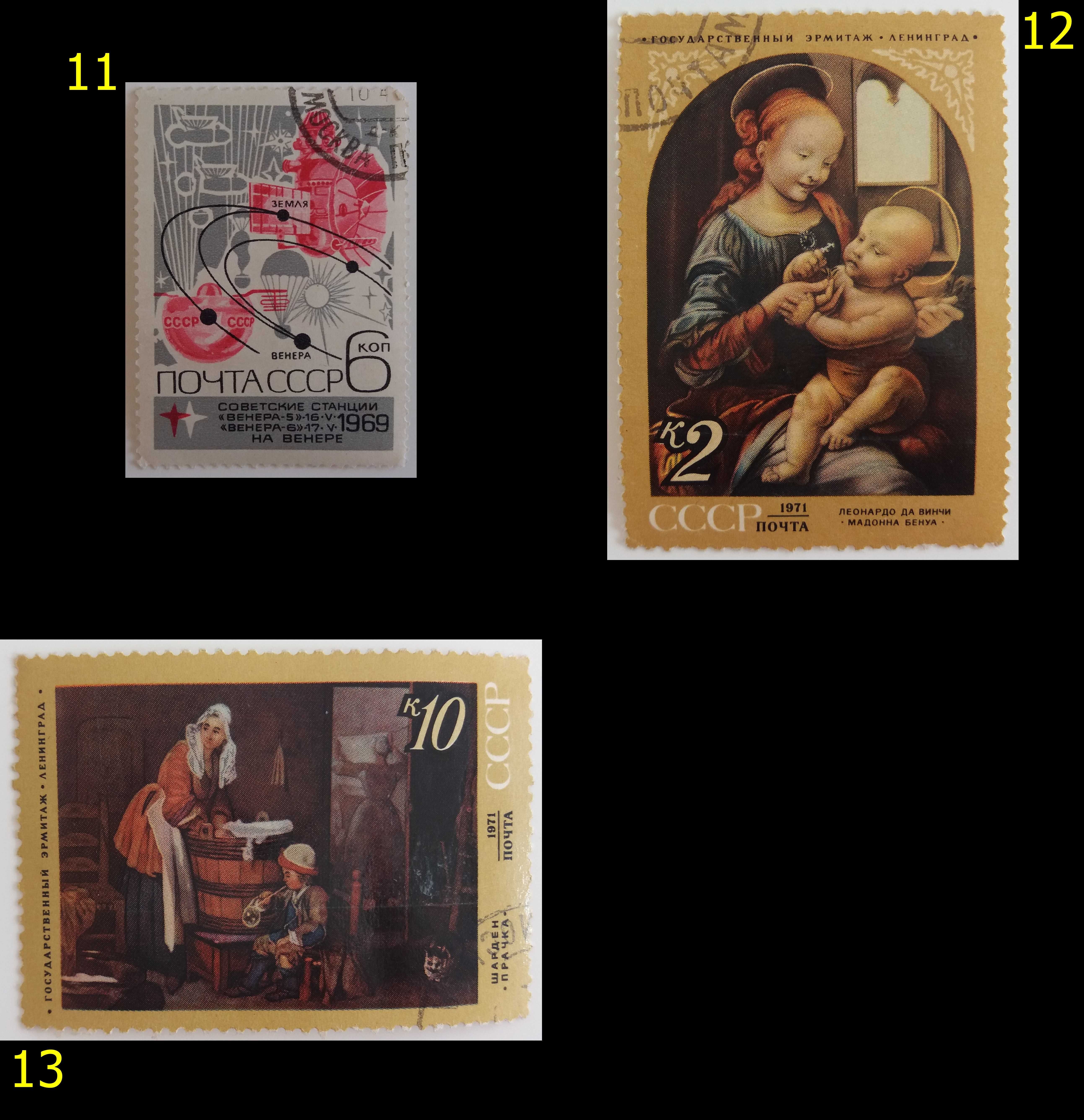 Znaczki pocztowe, ZSRR 1967-72, 14 sztuk