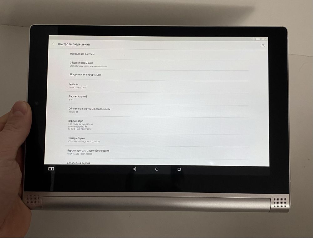 Планшет Lenovo YOGA tablet 2/ 2GB RAM/16GB ROM! D652