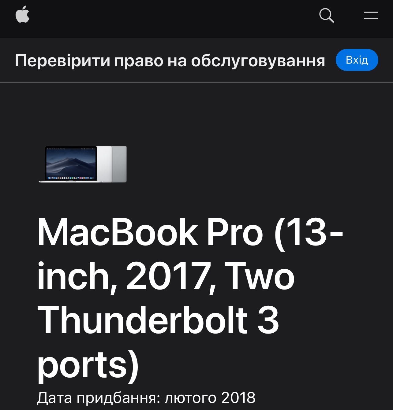 Apple MacBook Pro 13’, 2017 (256 gb) как новый, комплект + подарки!