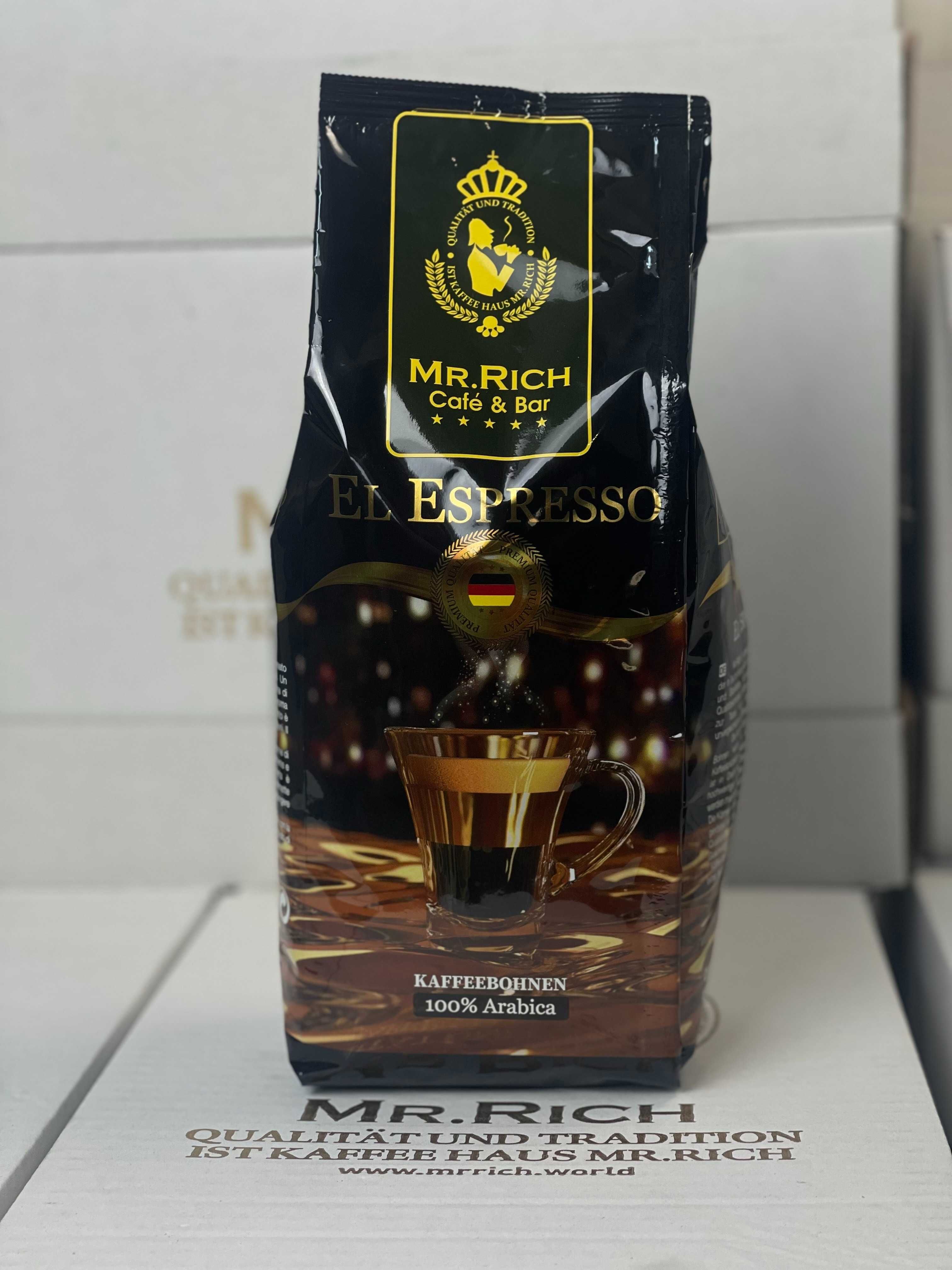 Кофе в зернах Mr.Rich "El Espresso" (Эспрессо) 1 кг. Германия