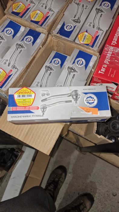 Наконечник рульовий внутрішній 2101 пекар