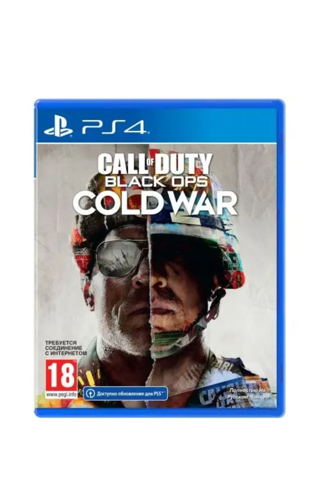 Продаётся или обмен игры Call of duty black ops